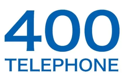 400電話對于企業幫助明顯的